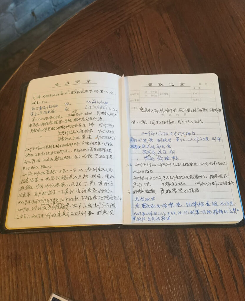 Journal with Chinese writing.